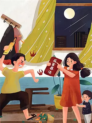 他是娇气包txt