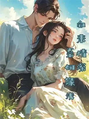 养父母的费用叫什么