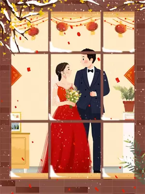 结婚朋友让报销路费六百