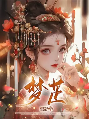 余晖爱电影