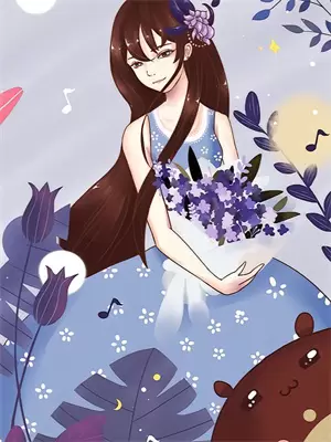 回首爱已荒芜