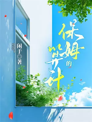 百年痕！新萤光