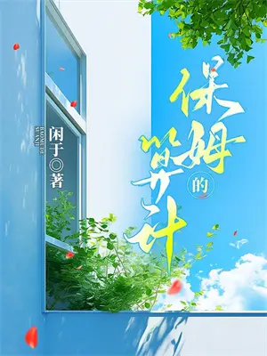 窥见了月光