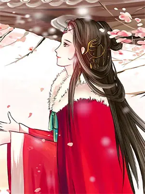 大器晚成命格修仙