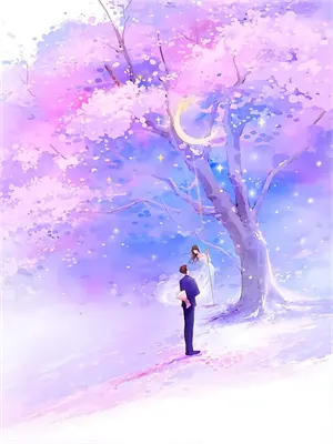 闪婚小叔叔