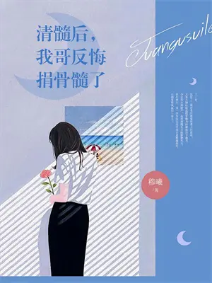 御妖师的体验